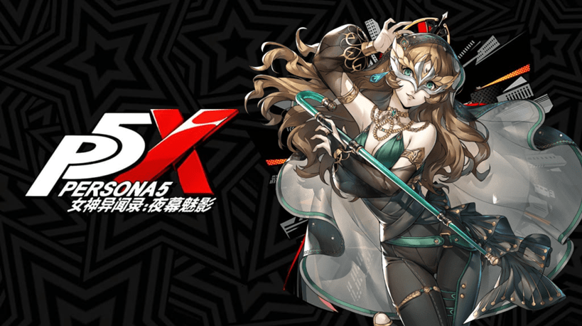 P5X: Guida all'uso di Phoebe (Yumi Shiina)