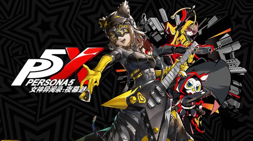 P5X: Guida all'uso di Chord (Ayaka Sakai)