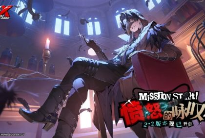 P5X: Guida all'uso di Messa (Kira Kitazato)