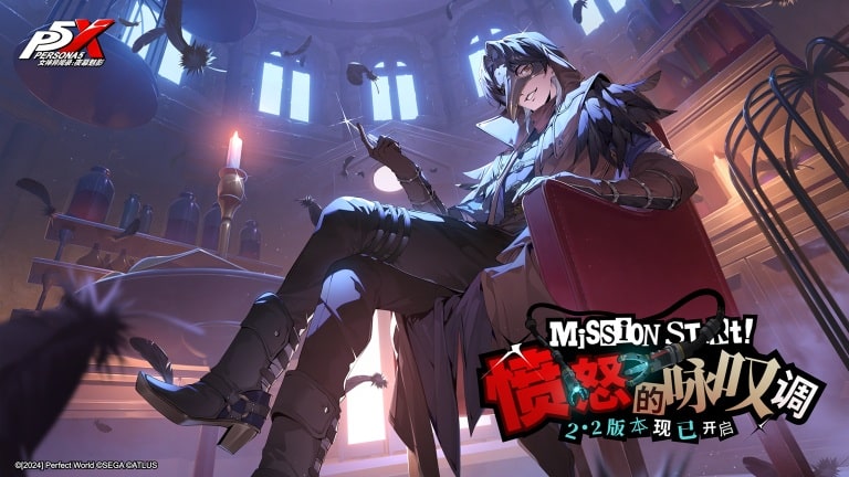 P5X: Guida all'uso di Messa (Kira Kitazato)