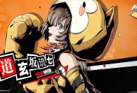 P5X: Guida all'uso di Howler (Runa Dogenzaka)