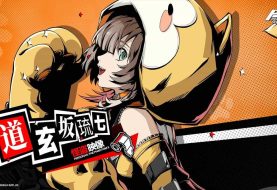 P5X: Guida all'uso di Howler (Runa Dogenzaka)