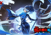 P5X: Guida all'uso di Matoi (Mio Natsukawa)
