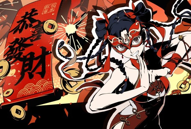 P5X: Guida all'uso di Firecracker Rin (Yaoling Li Lion Dancer)
