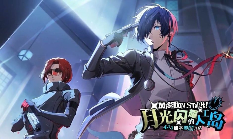 P5X: Guida all'uso di Makoto Yuki
