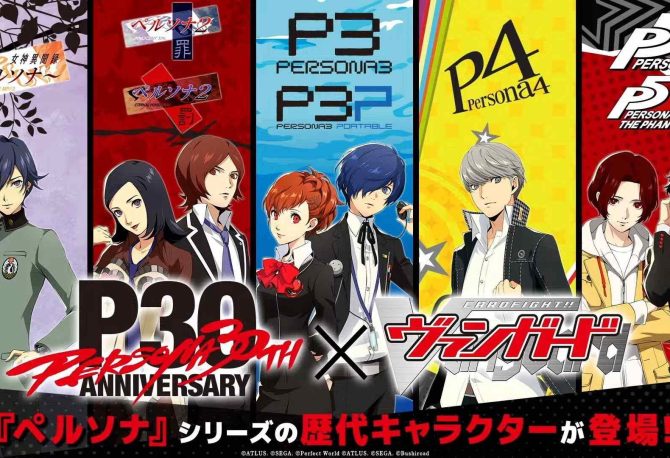 Cardfight!! Vanguard collabora con Persona per festeggiare il trentesimo anniversario
